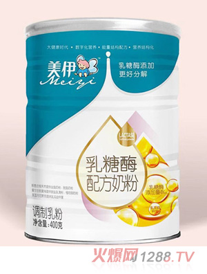 美伊乳糖酶調制乳粉