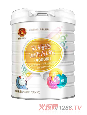 皇家丫克瑪乳糖酶調制乳粉（9000型）