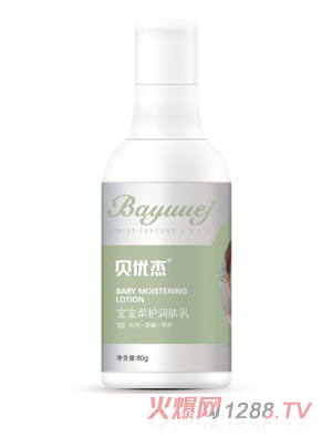 貝優(yōu)杰寶寶柔護(hù)潤膚乳80g