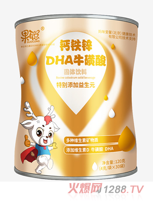 果聰鈣鐵鋅DHA?；撬峁腆w飲料