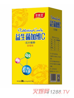 宣膳堂益生菌加維C壓片糖果草莓味