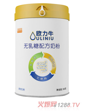 歐力牛無乳糖配方奶粉360g