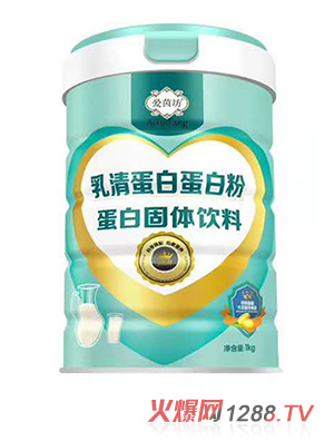 愛茵坊乳清蛋白蛋白粉蛋白固體飲料