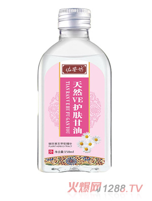 佑?jì)敕惶烊籚E護(hù)膚甘油