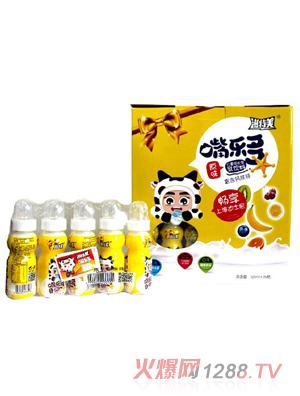 滋特美嘴樂多兒童乳酸菌乳飲料 草莓味 20瓶箱裝黃色