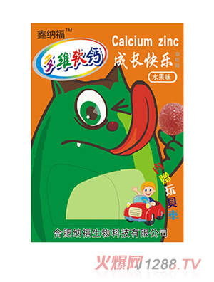 鑫納福多維軟鈣水果味贈(zèng)玩具 成長(zhǎng)快樂(lè)