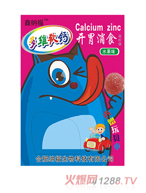 鑫納福多維軟鈣水果味贈(zèng)玩具 開胃消食