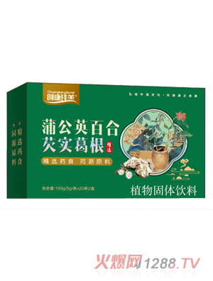 創(chuàng)康佳美蒲公英百合芡實(shí)葛根植物固體飲料