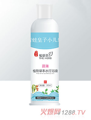 青蛙皇子小兒樂(lè)資然堂植草萃菖蒲植物草本水療浴液260ml