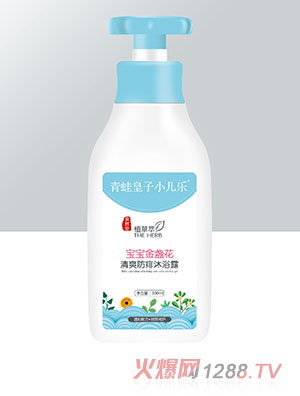 青蛙皇子小兒樂資然堂植草萃寶寶金盞花清爽防痱沐浴露300ml