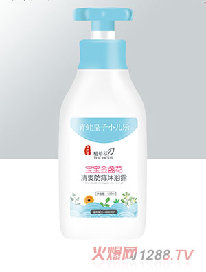 青蛙皇子小兒樂資然堂植草萃寶寶金盞花清爽防痱沐浴露500ml