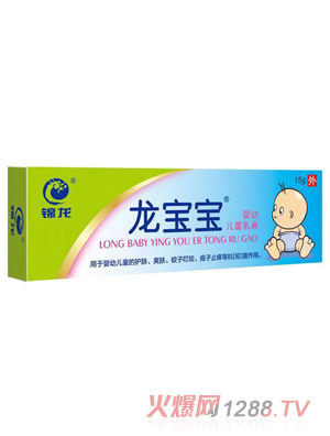 錦龍 龍寶寶嬰幼兒童乳膏 15g