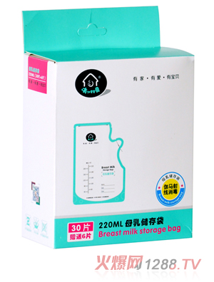 有貝母乳存儲袋 220ml