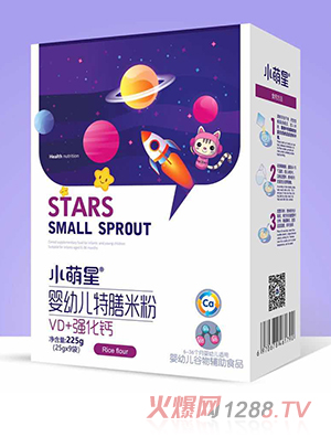 小萌星嬰幼兒特膳米粉盒裝 VD+強(qiáng)化鈣