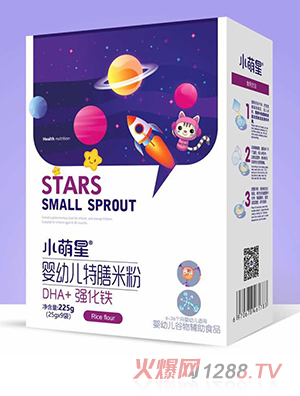 小萌星嬰幼兒特膳米粉盒裝 DHA+強(qiáng)化鐵