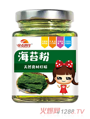 金麥世佳海苔粉