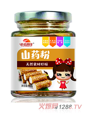 金麥世佳山藥粉