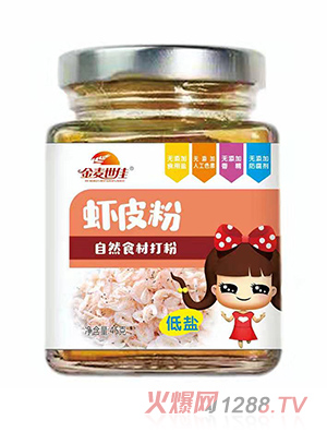 金麥?zhǔn)兰盐r皮粉