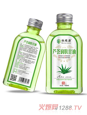 欣瑞源蘆薈潤膚甘油