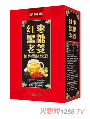 萃潤(rùn)元紅棗黑糖老姜植物固體飲料