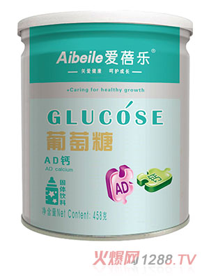 愛(ài)蓓樂(lè)葡萄糖（AD鈣）458g