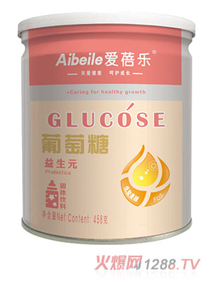 愛(ài)蓓樂(lè)葡萄糖（益生元）458g