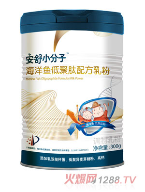 安舒小分子海洋魚低聚肽配方乳粉