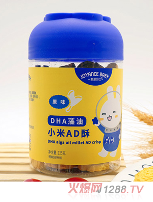 甄愛(ài)貝比DHA藻油小米AD酥-原味