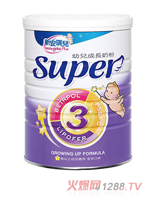 新安琪兒Super幼兒成長奶粉3段