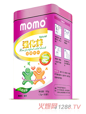 momo強化鋅