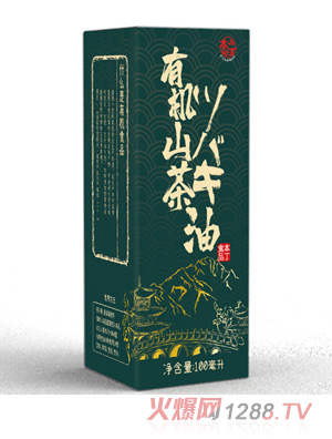 童味屋有機山茶油