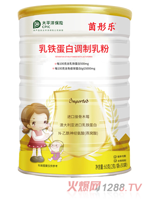 茵彤樂乳鐵蛋白調(diào)制蛋白粉