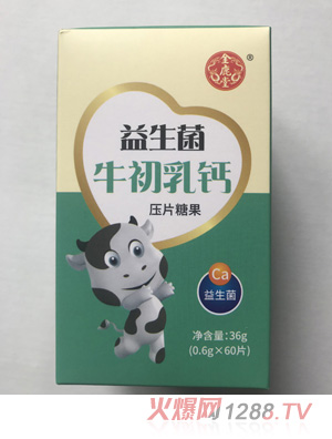 金鹿堂益生菌牛初乳鈣壓片糖果