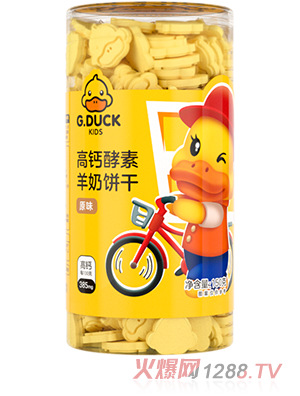 G.DUCK小黃鴨高鈣酵素羊奶餅干 原味