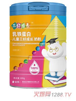 乳鐵蛋白兒童三好成長(zhǎng)奶粉800g