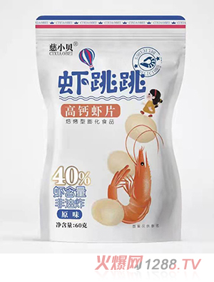 慈小貝蝦跳跳高鈣蝦片 原味