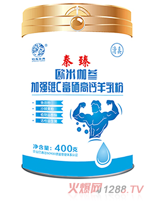 秦臻歐米伽叁加強(qiáng)維C富硒高鈣羊乳粉400克