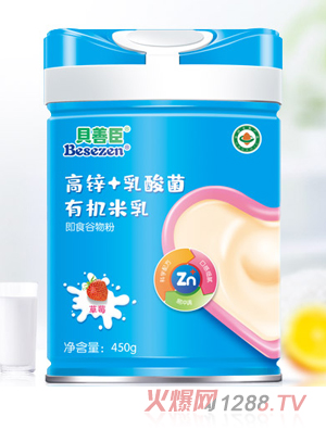 貝善臣高鋅+乳酸菌 高鐵+乳酸菌 高鈣+DHA 鈣鐵鋅+益生元有機米乳