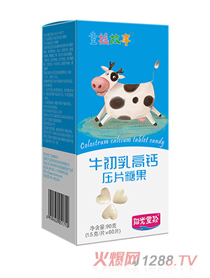 童搖故事牛初乳高鈣壓片糖果