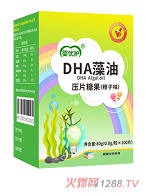 嬰優(yōu)護(hù)DHA藻油鈣片活性乳酸菌藍(lán)莓葉黃素酯牡蠣核桃鋅乳清乳鐵蛋白燕窩酸山楂茯苓雞內(nèi)金針葉櫻桃VC壓片糖果