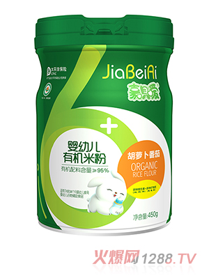 嘉唄噯嬰幼兒有機(jī)米粉胡蘿卜番茄鐵鋅鈣蘋果益生菌多種口味招商代理