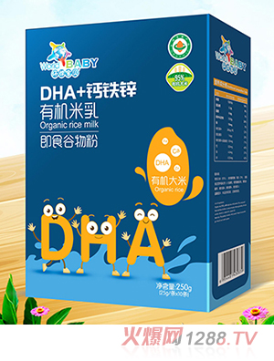 環(huán)球?qū)氊愑袡C米乳盒裝DHA鈣鐵鋅高鈣乳酸菌高鐵DHA果蔬高鋅益生菌250g