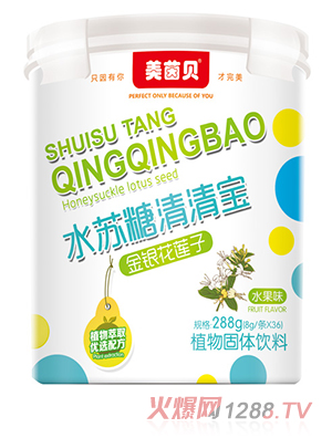 美茵貝水蘇糖清清寶 金銀花蓮子