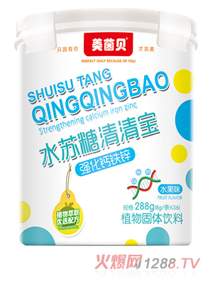 美茵貝水蘇糖清清寶 強(qiáng)化鈣鐵鋅