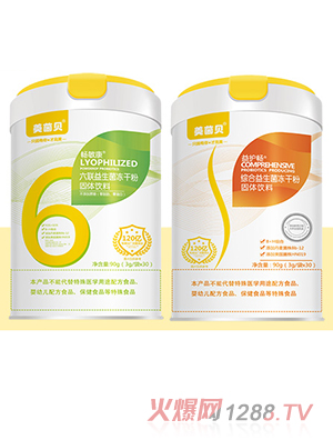 美茵貝益生菌90g罐裝 暢敏康六聯(lián)益生菌益護(hù)暢綜合益生菌凍干粉小袋獨(dú)立包裝