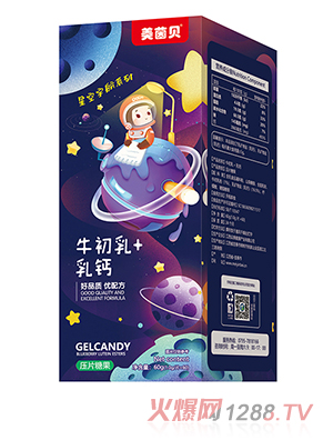 美茵貝壓片糖果 牛初乳+乳鈣