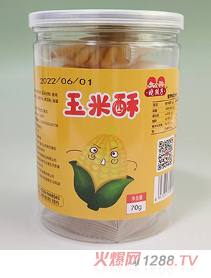 曉孩子玉米酥