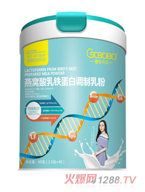 橙色貝貝燕窩酸乳鐵蛋白調(diào)制乳粉60克裝 多重營養(yǎng)科學(xué)配比小袋獨(dú)立包裝