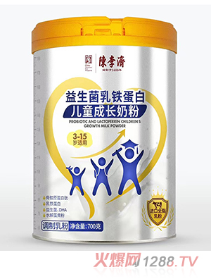 益生菌乳鐵蛋白兒童成長(zhǎng)奶粉