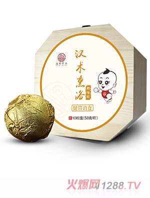 漢術(shù)經(jīng)方漢術(shù)熏浴藥浴球 健胃消食